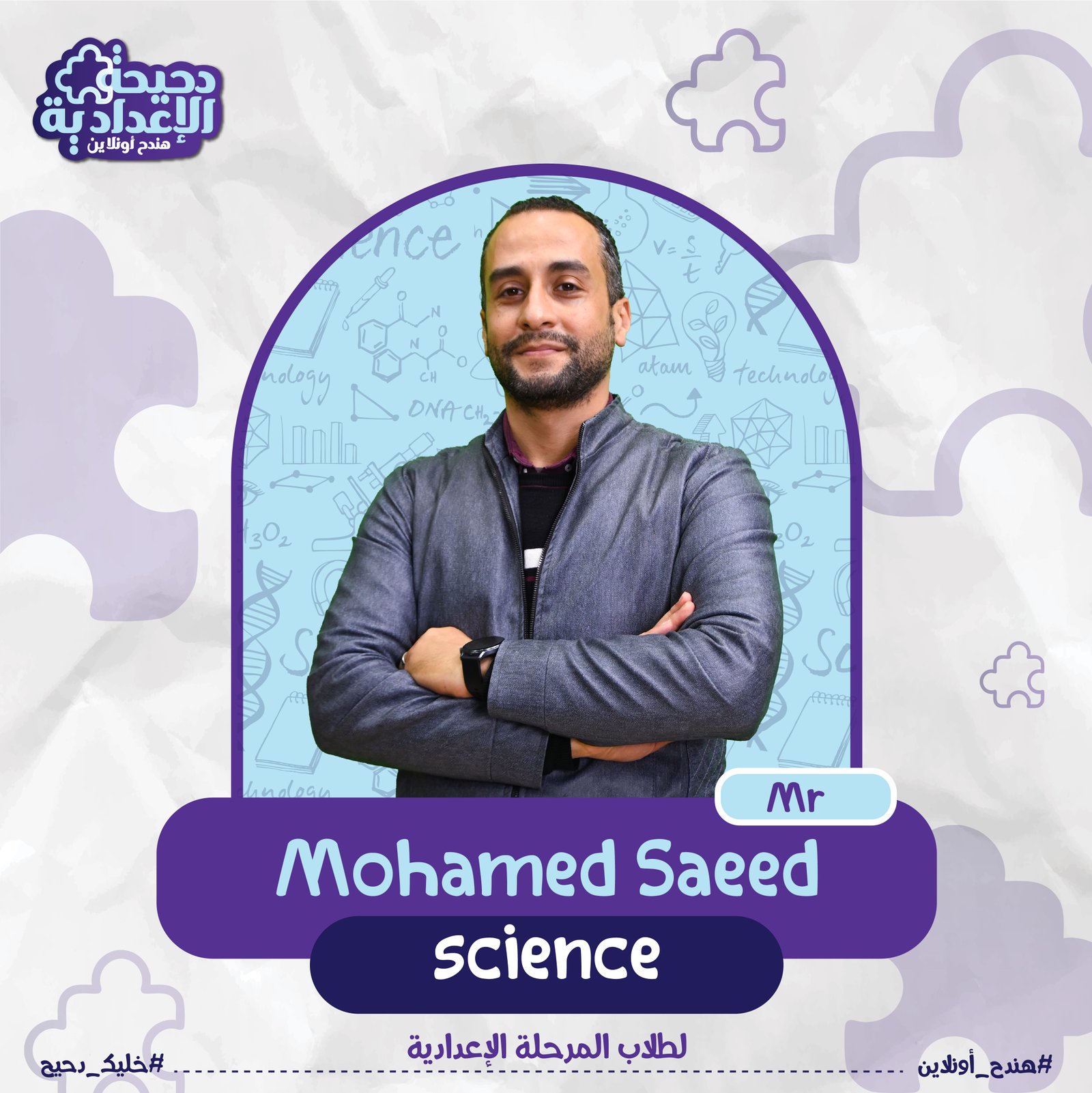 Lecture1( Chemical Reaction)